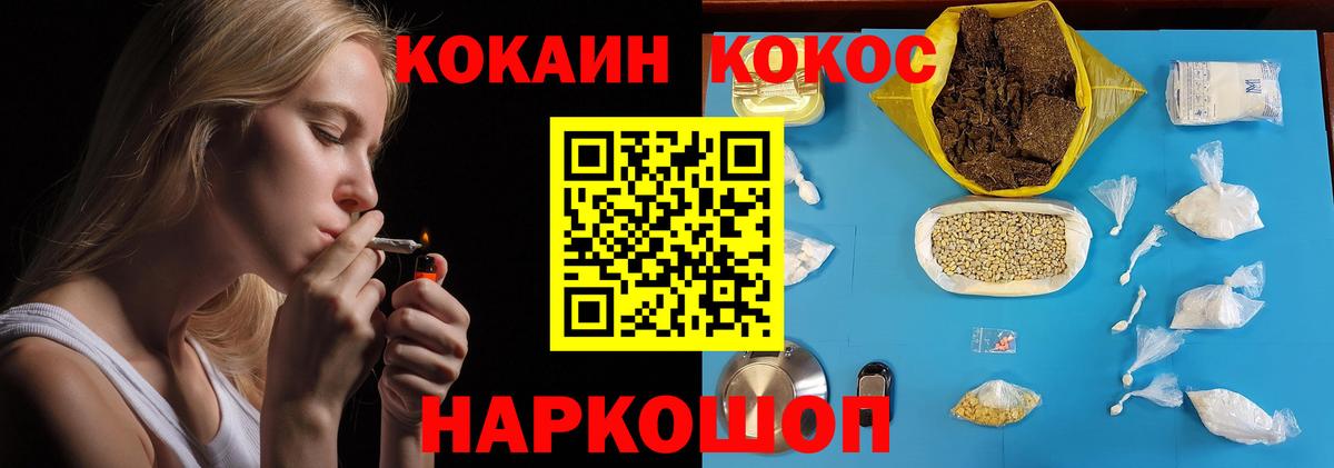 COCAIN Боливия  КОКАИН Колумбийский  цены наркотик  Вход с VPN  Тихвин 