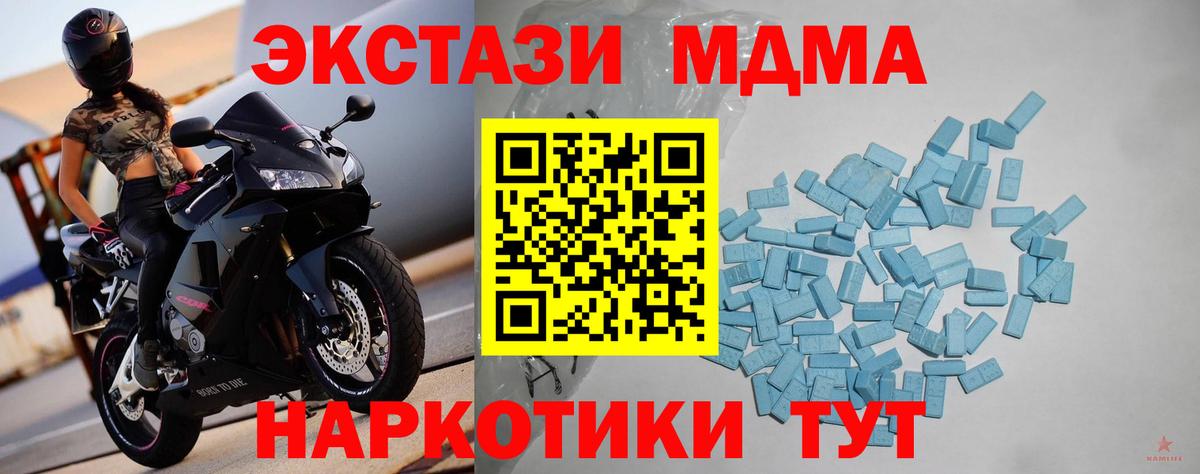 Тихвин  ЭКСТАЗИ 300 mg  Вход с VPN 