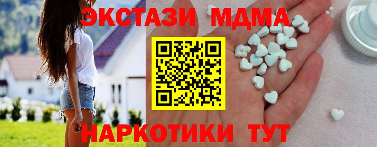 Псилоцибиновые грибы Тихвин