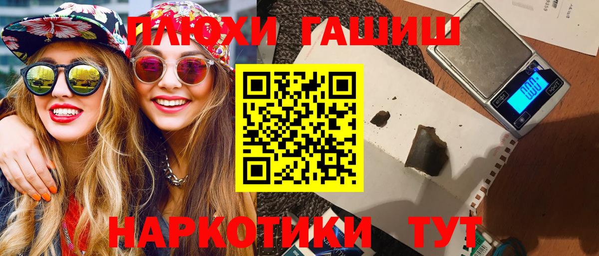 ГАШ 40% ТГК Тихвин