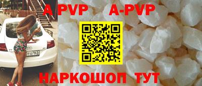 гашик Новодвинск