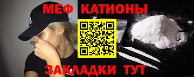 мет Новокубанск