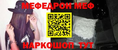 мет Новокубанск