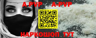 мет Новокубанск