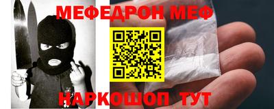 гашик Новодвинск