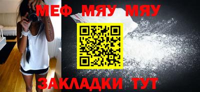 мет Новокубанск