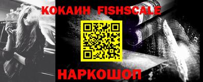 дживик Новозыбков