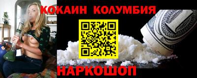 мет Новокубанск