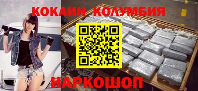 гашик Новодвинск