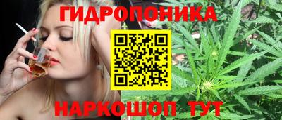 мет Новокубанск