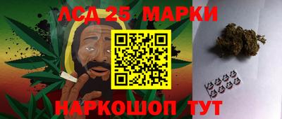 мет Новокубанск