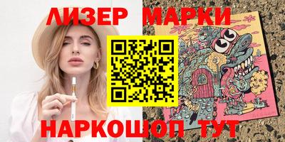 мет Новокубанск
