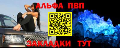 дживик Новозыбков