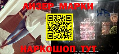 гашик Новодвинск