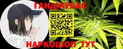 дживик Новозыбков