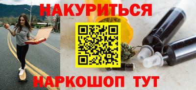 гашик Новодвинск
