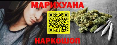мет Новокубанск
