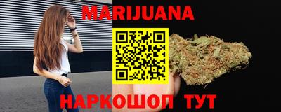 гашик Новодвинск