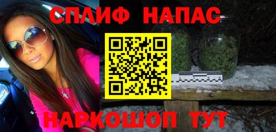 мет Новокубанск