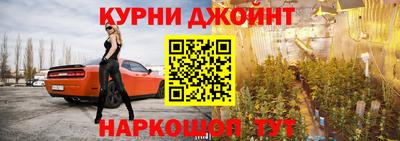 мет Новокубанск