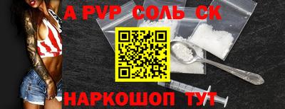 дживик Новозыбков