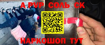 дживик Новозыбков