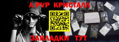 гашик Новодвинск