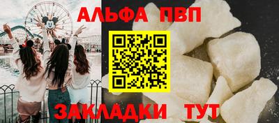 мет Новокубанск
