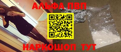 мет Новокубанск