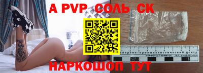 мет Новокубанск