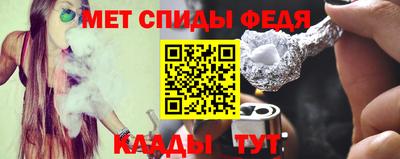 мет Новокубанск