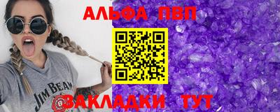 дживик Новозыбков