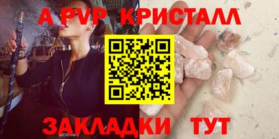 мет Новокубанск