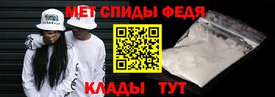 мет Новокубанск