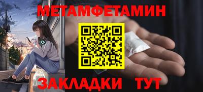 гашик Новодвинск