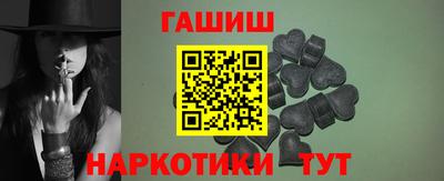 мет Новокубанск