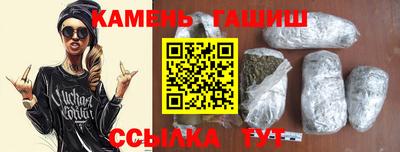 гашик Новодвинск