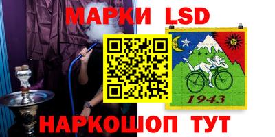дживик Новозыбков