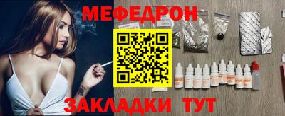 гашик Новодвинск