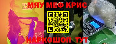 дживик Новозыбков