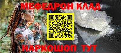 гашик Новодвинск