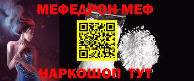 мет Новокубанск