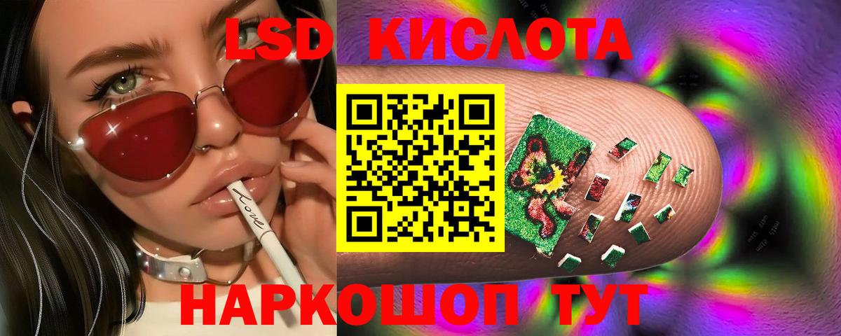 Лсд 25 экстази кислота Тихвин
