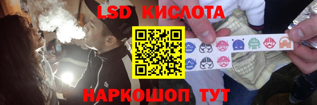 ЛСД экстази ecstasy  MEGA ссылка  ЛСД экстази  Тихвин  Вход с VPN 