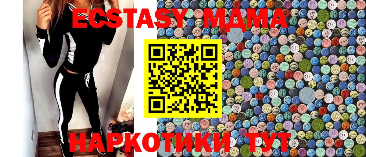 МДМА crystal  Вход с VPN  MDMA Molly  Тихвин 