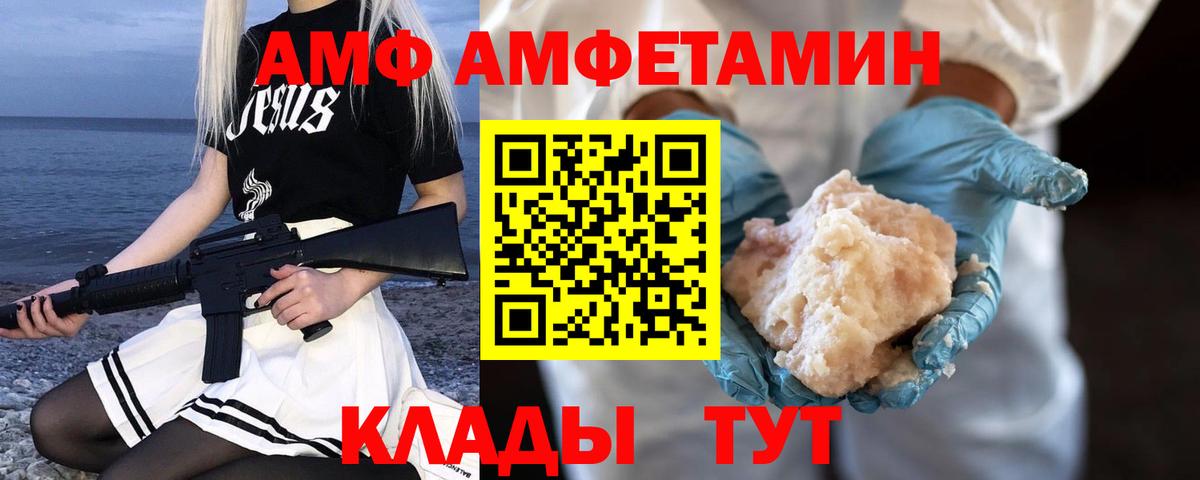 Метамфетамин кристалл  Метамфетамин кристалл  Вход с VPN  Тихвин 