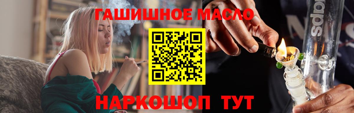 МЕГА маркетплейс  Вход с VPN  Дистиллят ТГК THC oil  Тихвин  Дистиллят ТГК вейп с тгк 