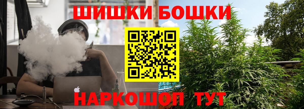 Каннабис Amnesia  Каннабис OG Kush  Вход с VPN  Тихвин  Каннабис ГИДРОПОН  Бошки Шишки White Widow 